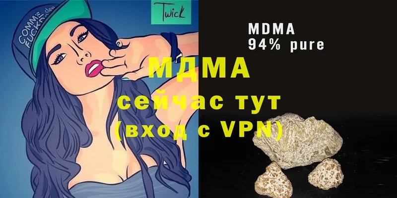 МДМА crystal  Белореченск 